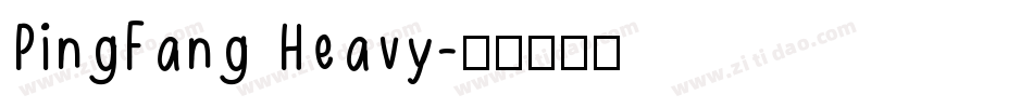PingFang Heavy字体转换